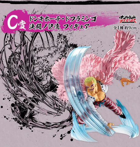Ichiban Kuji One Piece Professionals Duel Memories - Donquixote Doflamingo Figure Ichiban Kuji One Piece Professionals Duel Memories - Donquixote Doflamingo Figure